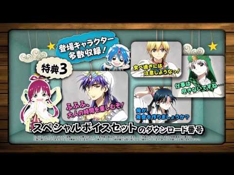 「マギ 新たなる世界」ティザーCM 720p