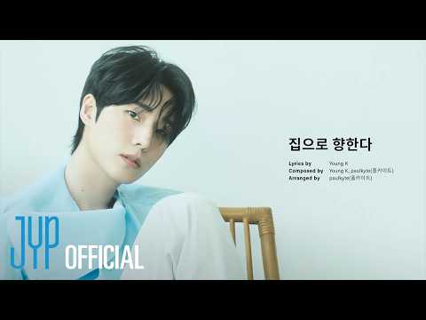 Young K - Heading Home (Official Audio)