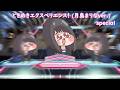 [バンドリ!][Special] BanG Dream! #1059 ときめきエクスペリエンス! (月島まりなver.) (歌詞付き)
