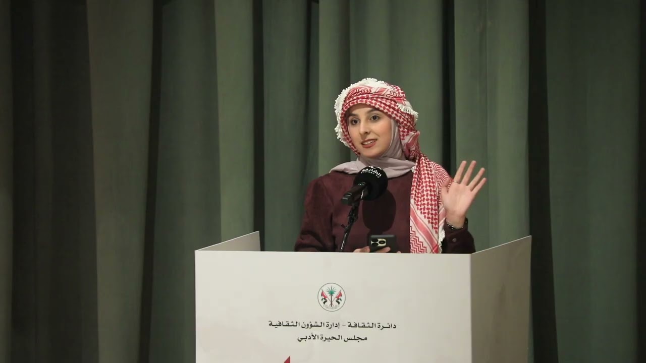 الشاعرة ملك الزيود مهرجان الشارقة للشعر النبطي 6/2/2025