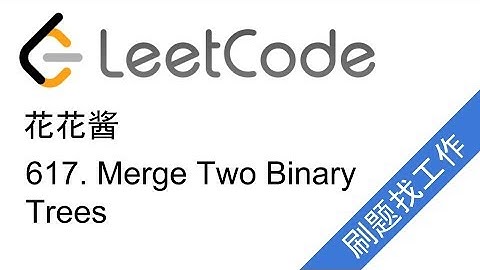 LeetCode 617. Merge Two Binary Trees 花花酱 刷题找工作EP16