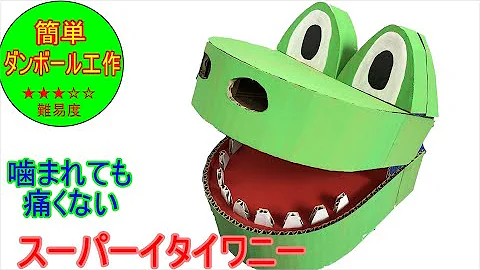 工作すごい 簡単
