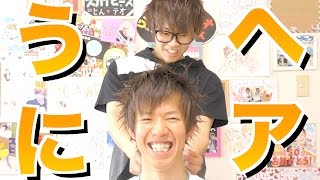 The theory that no one else can style Jintan's hair except for me