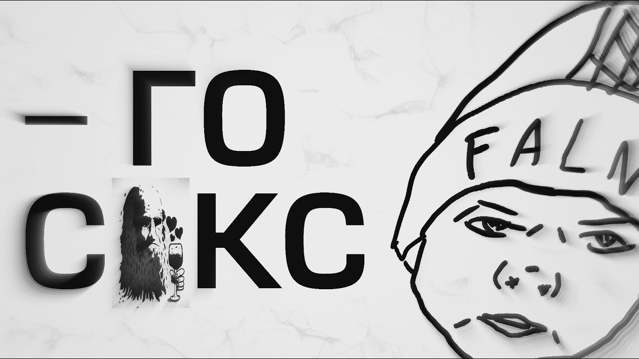 НИКОГДА НЕ ЗНАКОМЬСЯ на ДАЙВИНЧИКЕ