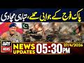 Pakistan Army Launches Counterattack After Afghan Taliban Assault | 5:30 PM News Updates | 27 April