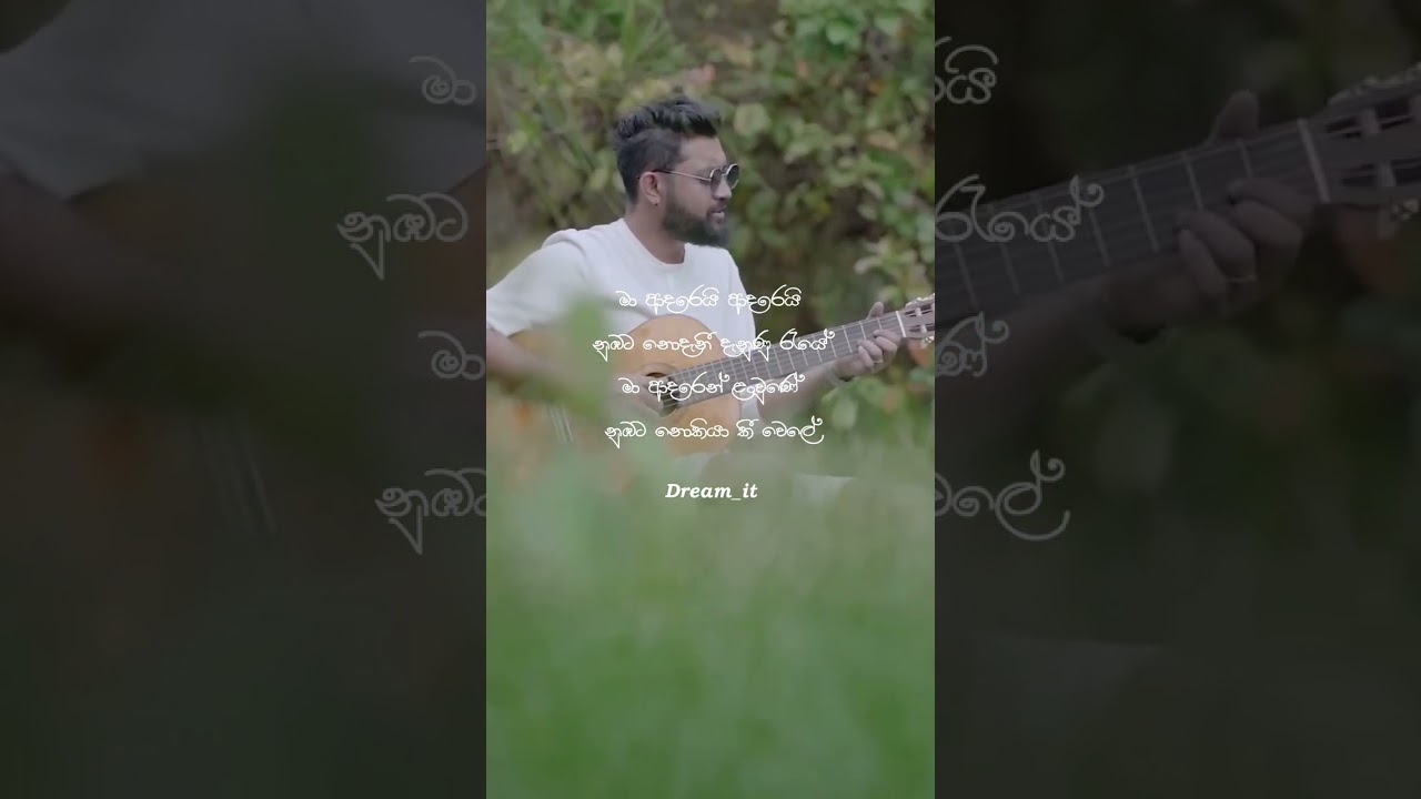 BHASHI - Shoba 😍❤️ 