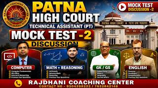 Patna High Court Technical Assistant PT Mock Test-2 Discussion | Full Solution & Analysis