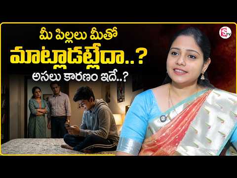 Prasanna : 3 Mistakes Every Parent Makes With Teenagers | #childpsychology | SumanTV Anchor Nagaraju