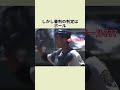 5分間で2回勝った男ストライクと勘違いして大喜び→判定ボール→直後に追いつかれる→最後は自分でサヨナラ弾ww #野球 #甲子園