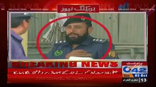 Counterfeit recruitment in Sui Northern Gas Company Lahore Region