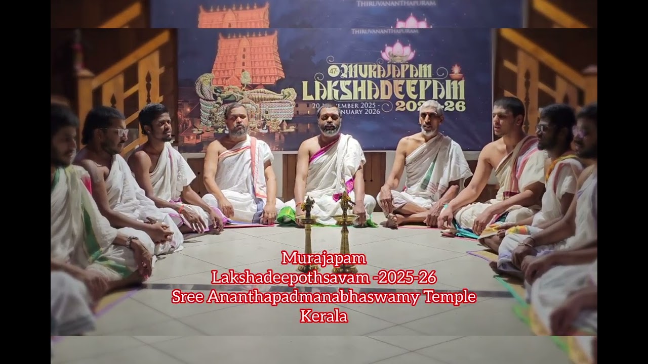 Murajapam - Lakshadeepothsavam -2025-26      Sree Ananthapadmanabhaswamy Temple-Kerala