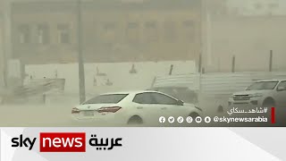 السعودية.. هطول أمطار غزيرة في مدينة جدة