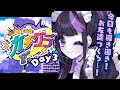 【 #ガチグラ 】今日も神の導きを♡本日は人脈をふやしましょう【 #ゾンちゃんの配信 】