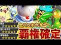 あれ、もうこのデッキ以外いらなくない…？【ポケポケ/オドリドリ&ジバコイルex】