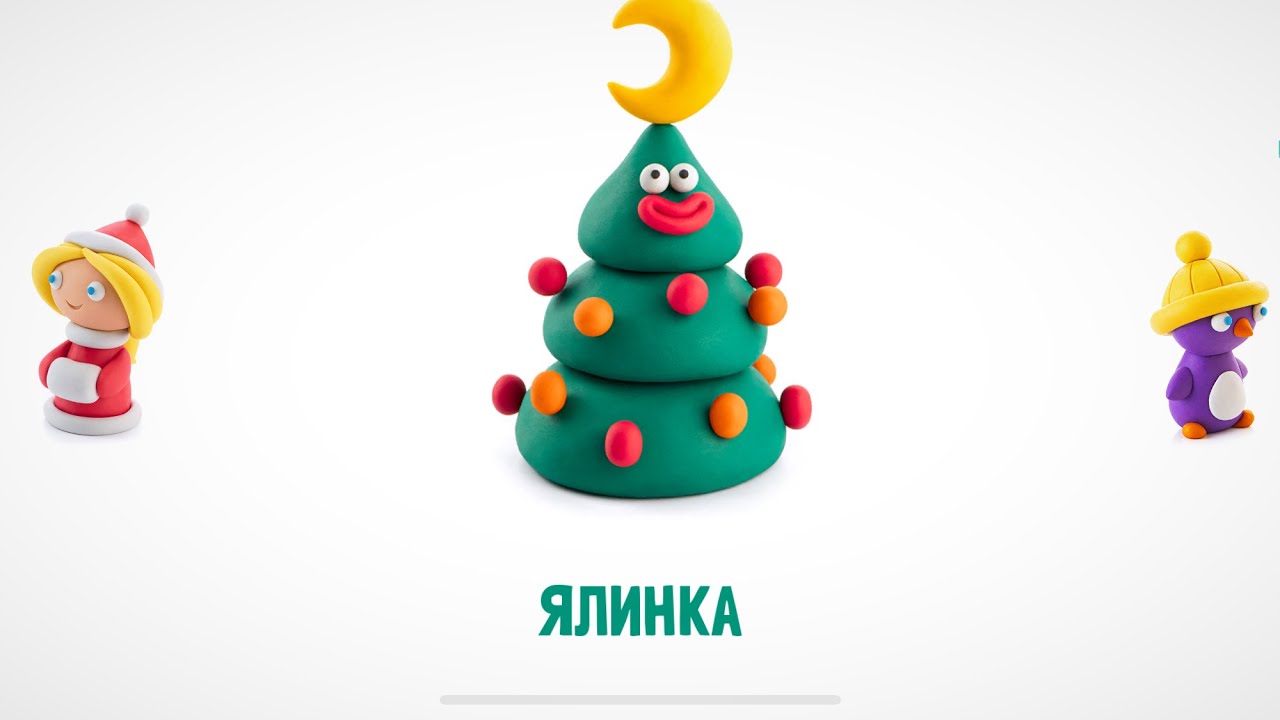 Ліпимо разом з пластиліну. Ялинка