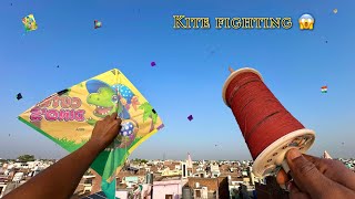 Kite Catch Kite Fighting On Sunday Cut Other Kites Dinosaur Pinni Ki Patang Kite Flying