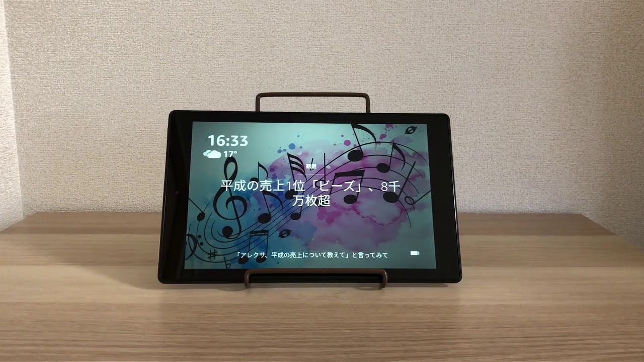 Fire Hd 8 10がalexa ハンズフリー Showモード 対応で劇的に進化 Echoより良いかも Benri Life