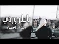 عراقي جديد من تفارقني 2018