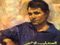 اقول ما اقولشى عبد الحليم حافظ اقول ما اقولشى عبد الحليم حافظ