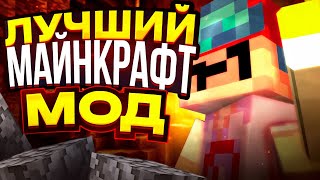 ЛУЧШИЙ МАЙНКРАФТ МОД ПО Friday Night Funkin