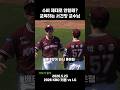 팀에 베테랑이 필요한 이유