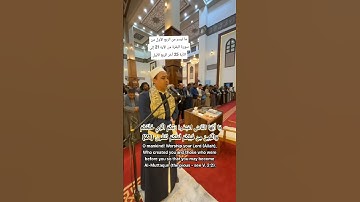 ما تيسر من الربع الأول من سورة البقرة من الآية 21 إلى الآية 25 من تراويح رمضان 2024 م - 1445 هـ