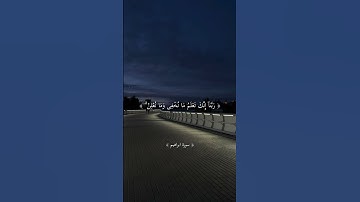 أكتب شيء تؤجر عليه #قران_كريم #اكسبلور #سورة_إبراهيم #القارئ #فارس_عباد
