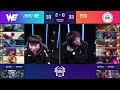 【2019德瑪西亞杯】八強賽 EDG vs WE #3