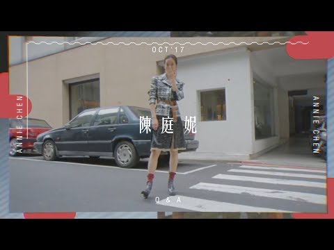 陳庭妮   Citta Bella儂儂 2017 年 10 月號 封面人物－陳庭妮 ‧ 像我這樣的女孩﹝快問快答﹞