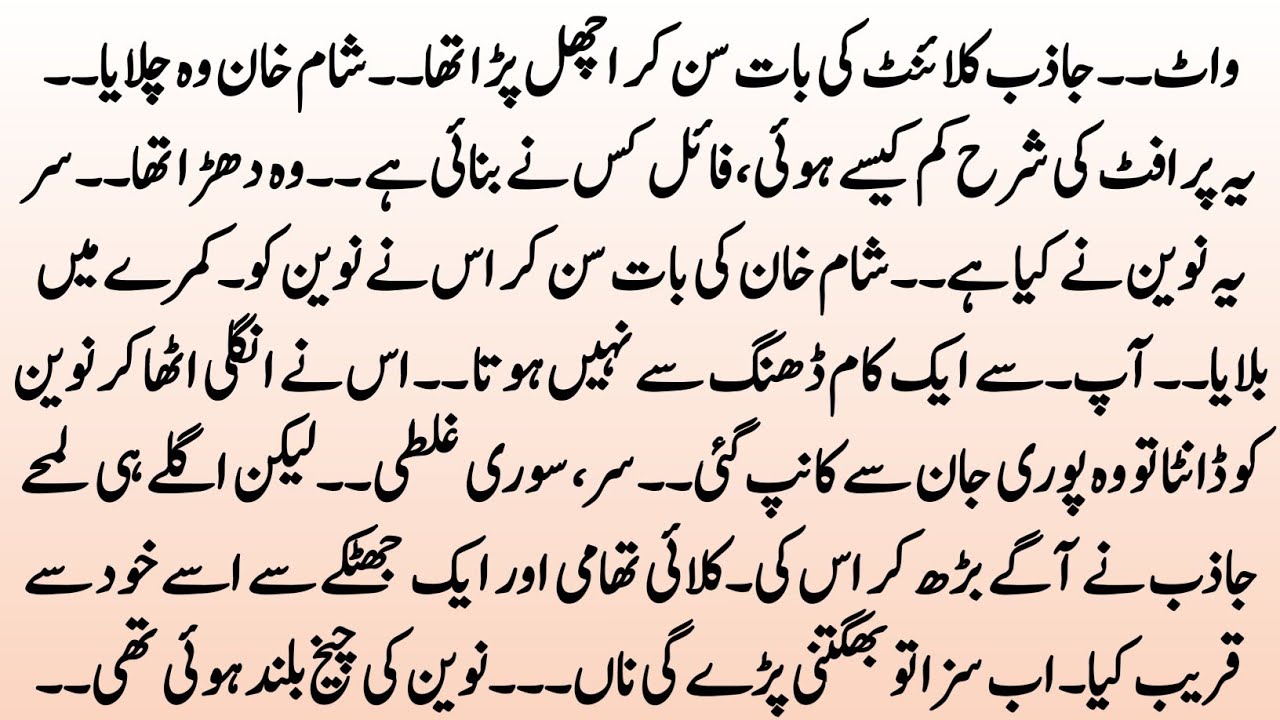 Complete Romantic Novel