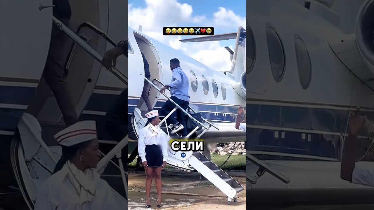 Пассажиры были в шоке 