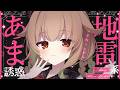 【ASMR/KU100】地雷系後輩のあまあま誘惑ささやきマッサージ💕耳かき/耳ふぅ/ささやき/マッサージ/タッピング/睡眠導入【翠森アトリ/ハコネクト】