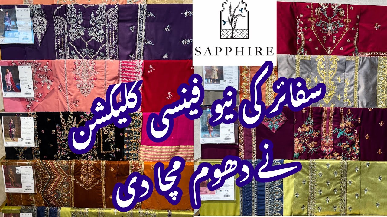Sapphire New Luxury Collection 2021 || Velvet & Organza Dresses