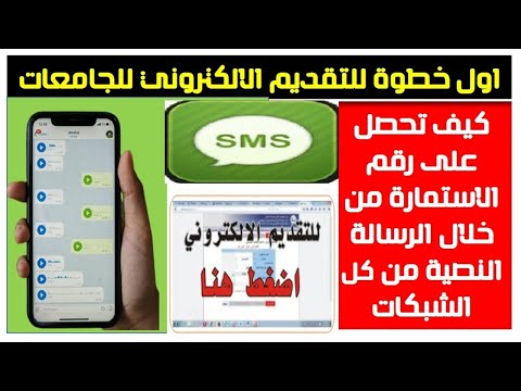 التقديم الالكتروني للجامعات السودانية اسهل وسيلة دفع الكتروني