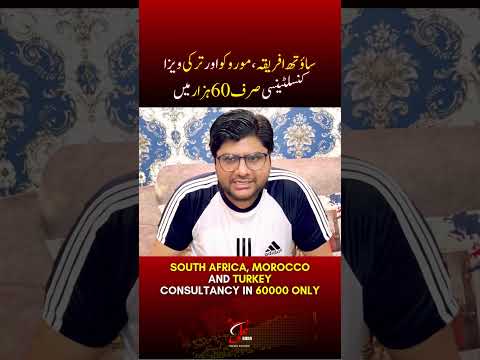 South Africa Morocco And Turkey Consultancy In 60000 Only With Ali Baba Travel Advisor 