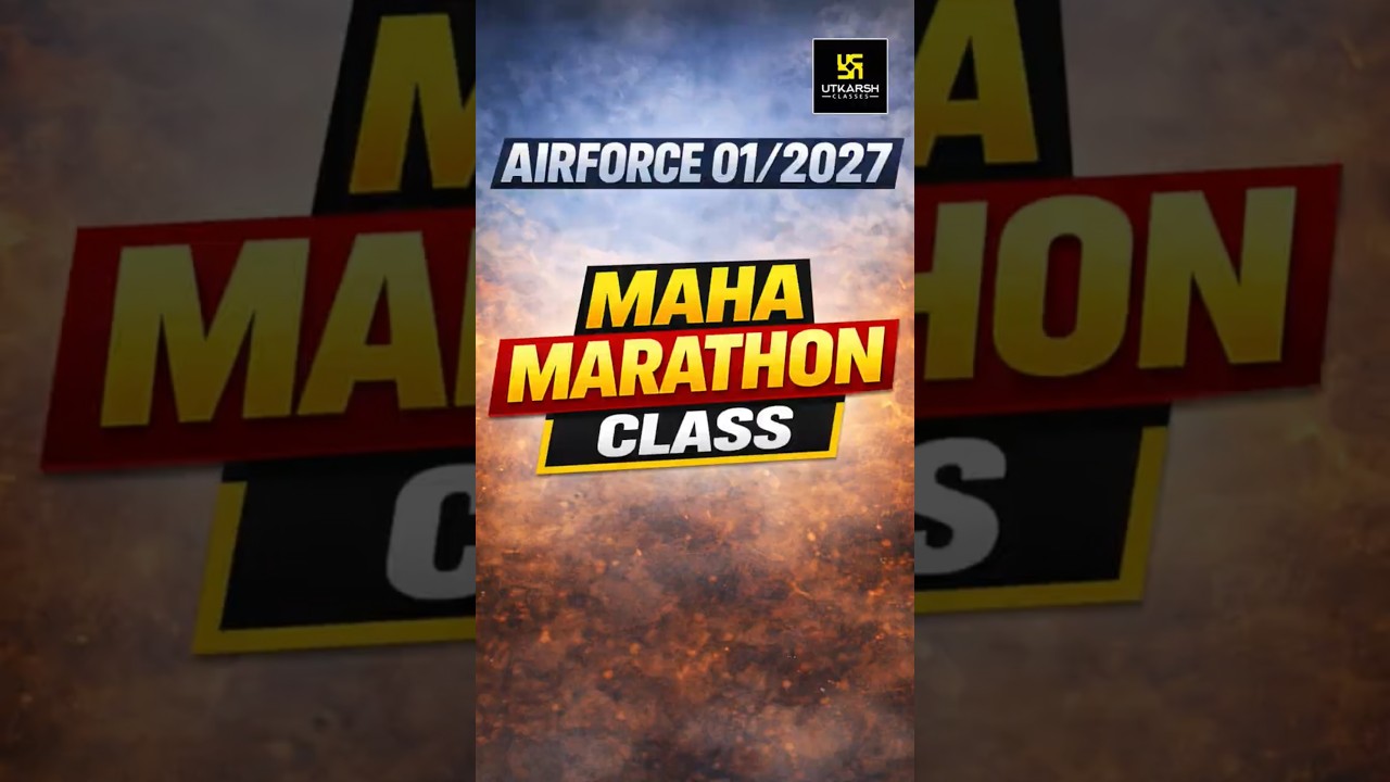 Airforce Aspirants के लिये खास सौगात 