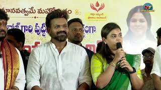 Manchu Manoj Birthday Celebrations | Bhuma Mounika Reddy | NTV ENT