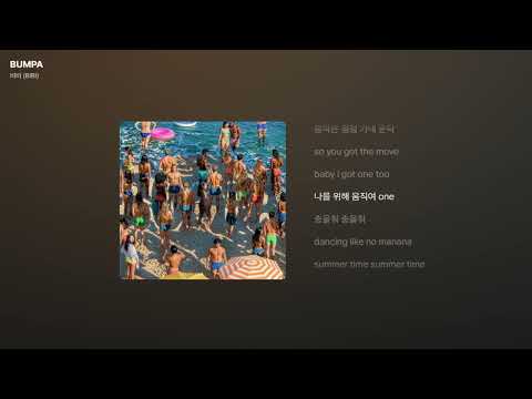비비 (BIBI) - BUMPA [가사/Lyrics]