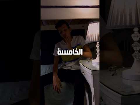 ازاي تخلي روتين الخامسة صباح ا ينجح 