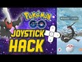 POKEMON GO NEW JOYSTICK HACK FOR ANDROID AND IOS MARCH 2019 NO ROOT
REQUIRED