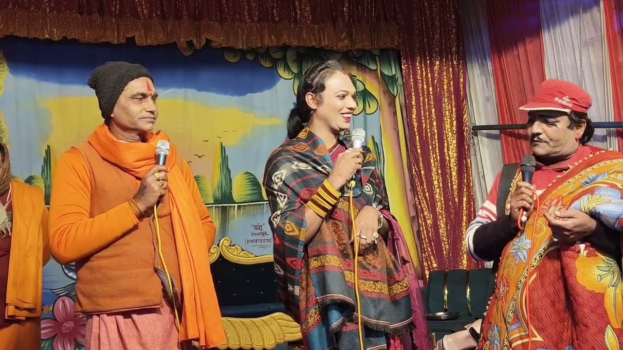 सीता स्वयंवर मै पहुंचे राक्षस।। लक्ष्मण जी ने बहुत धोया।। पिंटू मिश्रा की धमाकेदार कॉमेडी 