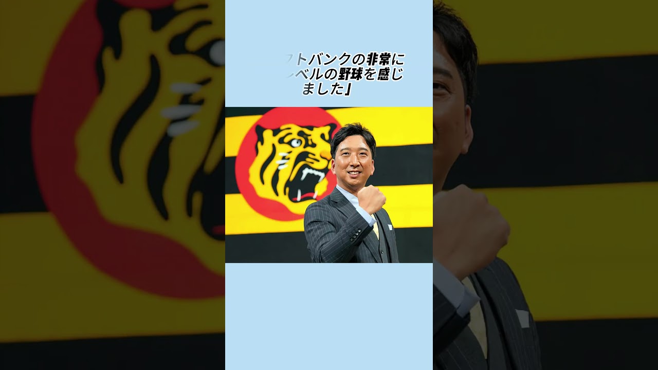 白井ですら誤審を認めるのに、何十台ものカメラを備えたリプレーセンターはなぜ判定を覆さなかったのか