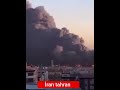 Amerika ve İsrail'in hava saldırısından sonra İran'ın başkenti Tahran'da bir çok yerde yangın çıktı