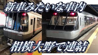 【乗車記】小田急EXE αに乗ってきた
