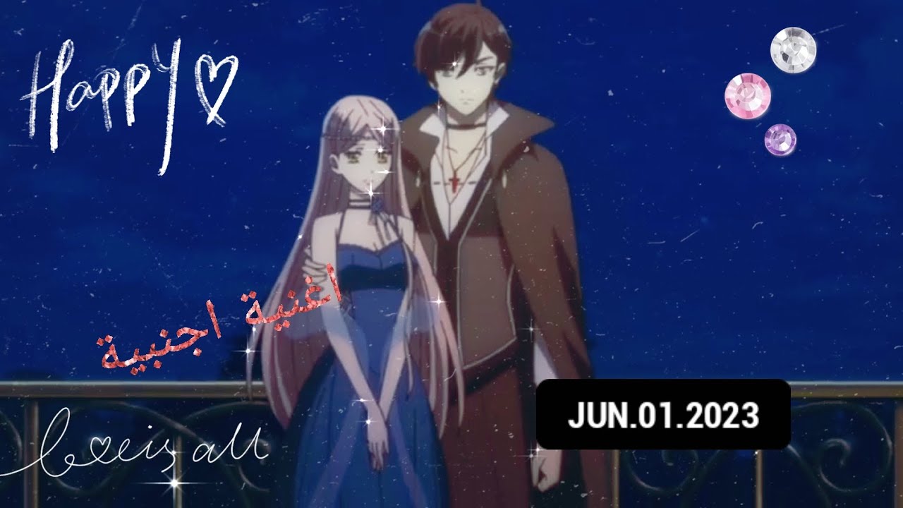اجمل واروع اغنية اجنبية (مشهورة) على انمي مصاصين الدماء الجديد ♥💓