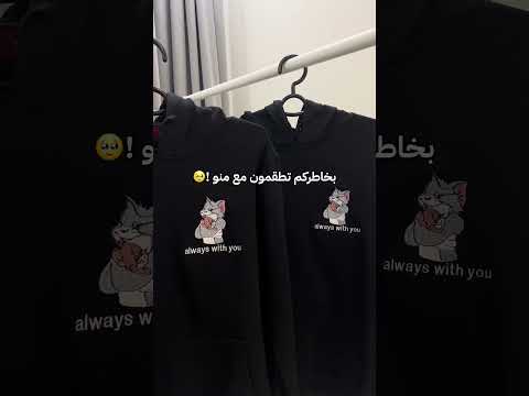 شتاء ديسمبر ما يدفيه الأ هوديات متجرنا بلوفرات اكسبلور