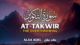Surah At Takwir (سورة التكوير) - علاء عقل | Alaa Aqel (4K)
