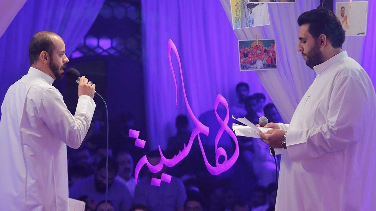 هالمسية - الملا محمد بوجبارة | الملا محمود أسيري