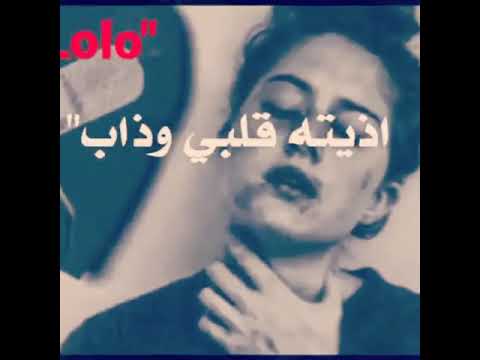 حالات واتس اب جديد انت طلعت كذاب احلى حاله