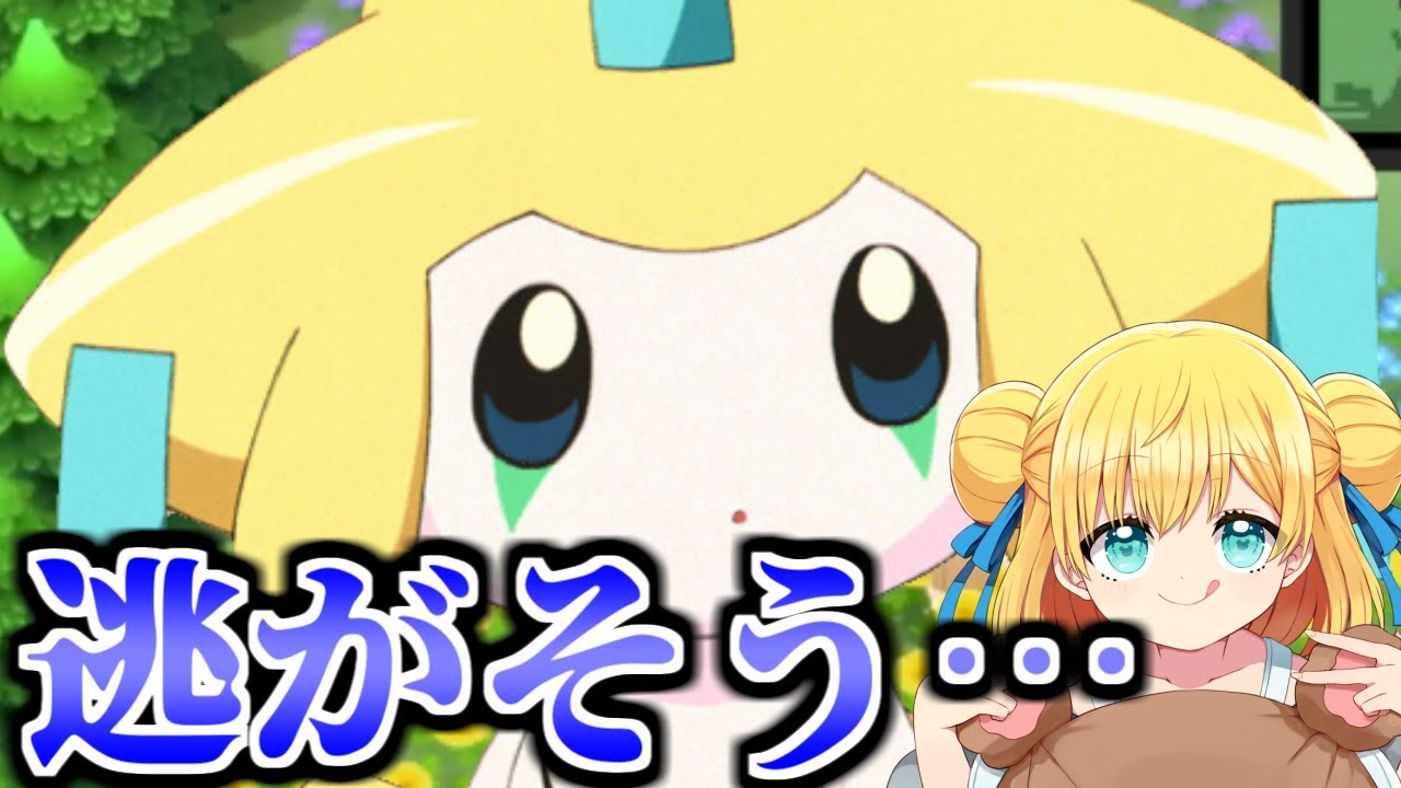 【#なんショ】ジラーチ逃がそう；；【Among Us】